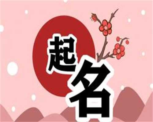 2026合肥第三代试管婴儿成本估算？单身能做吗？