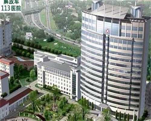 借卵自怀条件-2026年邵阳三代试管婴儿费用，附详细清单