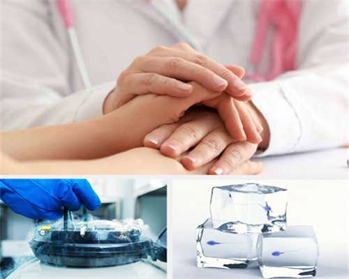 合肥安医有卵子库吗？没有，但其拥有开展代怀代孕的技术 