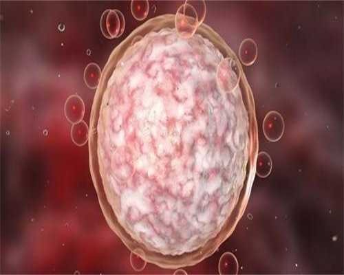 冻胚可以做三代双胞胎供卵试管吗成功率怎么样，附价格清单介绍！