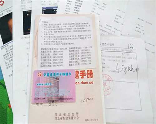 全国借卵公司代生妈妈医院排名前十的医院有哪些？