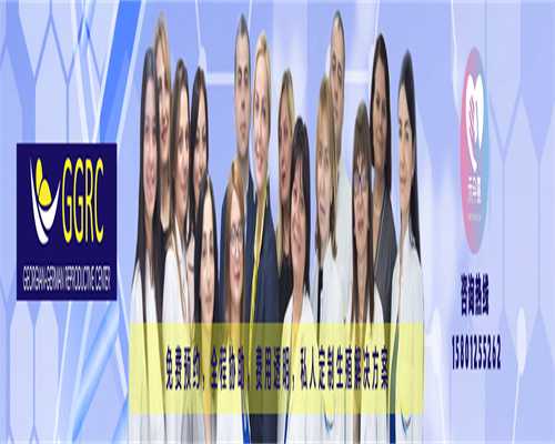 三代试管助孕得多少钱？附助孕参考报价