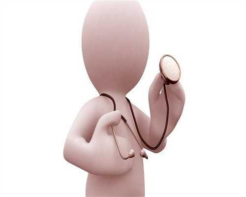 去合肥就医三代试管婴儿费用价格表！14万够不够！