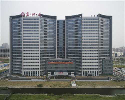 正规的代孕包成功,详解医院染色体检查科室选择！附相关明细清单！