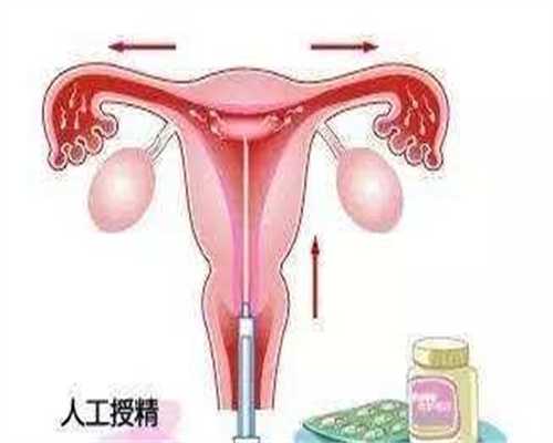 山东滨州最好的甘肃爱心代生医院：记住这三点，宝宝就能牢牢抓住你