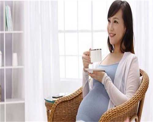 安徽三代代生孩子哪家靠谱医院代生孩子哪家靠谱技术怎么样代生孩子哪家靠谱