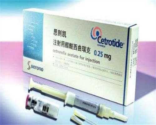 代生男孩子服务移植冻胚前需要做什么检查